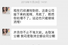 邓州专业要账公司如何查找老赖？